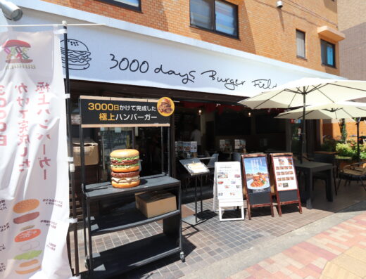 清澄白河　ハンバーガー店