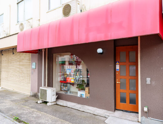埼玉県鴻巣市のBar　～TENRYULINE～