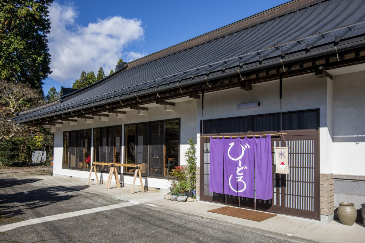 古民家カフェ「びーどろ」