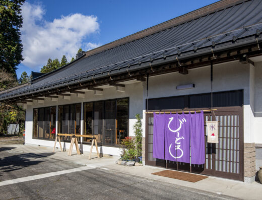古民家カフェ「びーどろ」