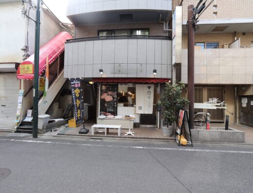 国分寺のハンバーグ店（噂のわがままハンバーグ）