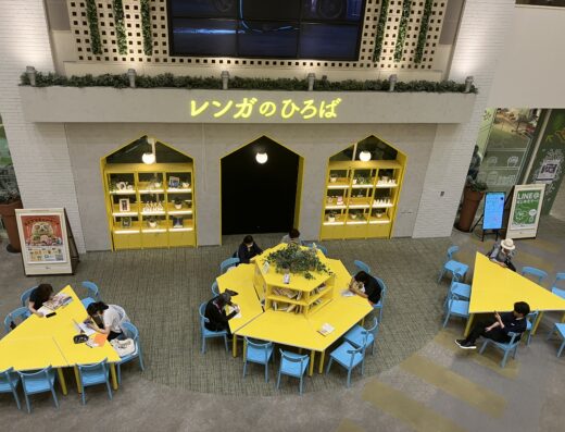あまがさきキューズモール