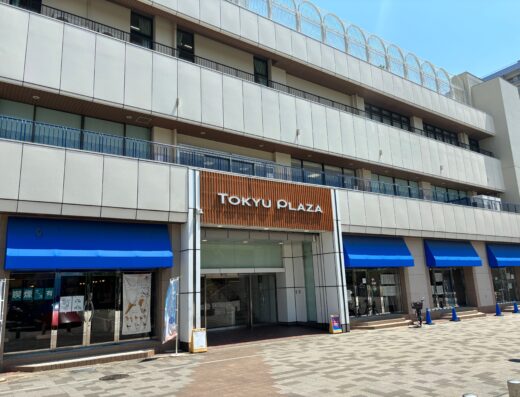 東急プラザ新長田