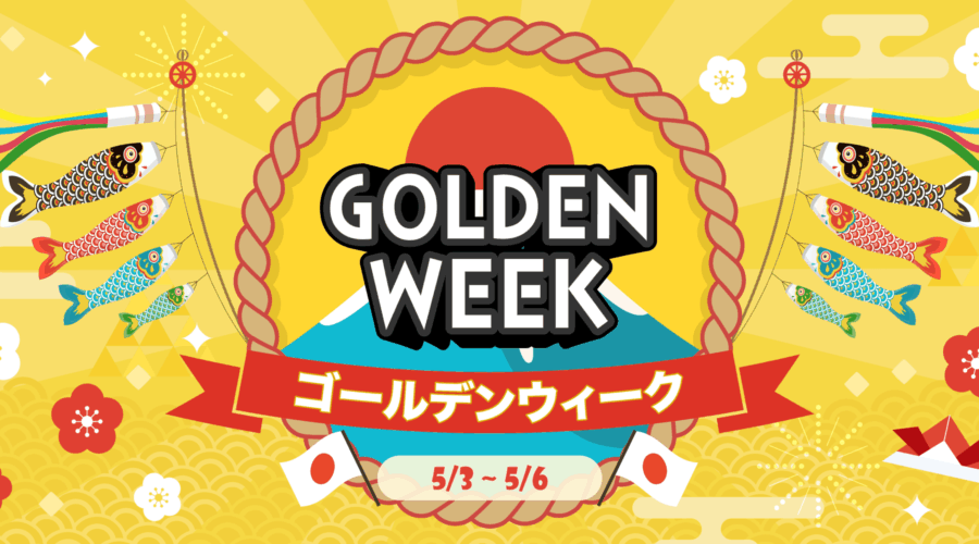 GW休業日のお知らせ