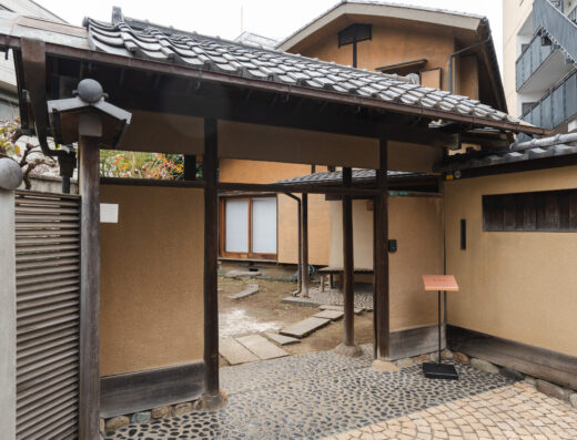 ほんのもり 駒込本家