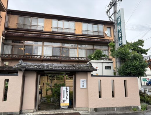 長野県にある老舗料亭（割烹料理店　だるま）